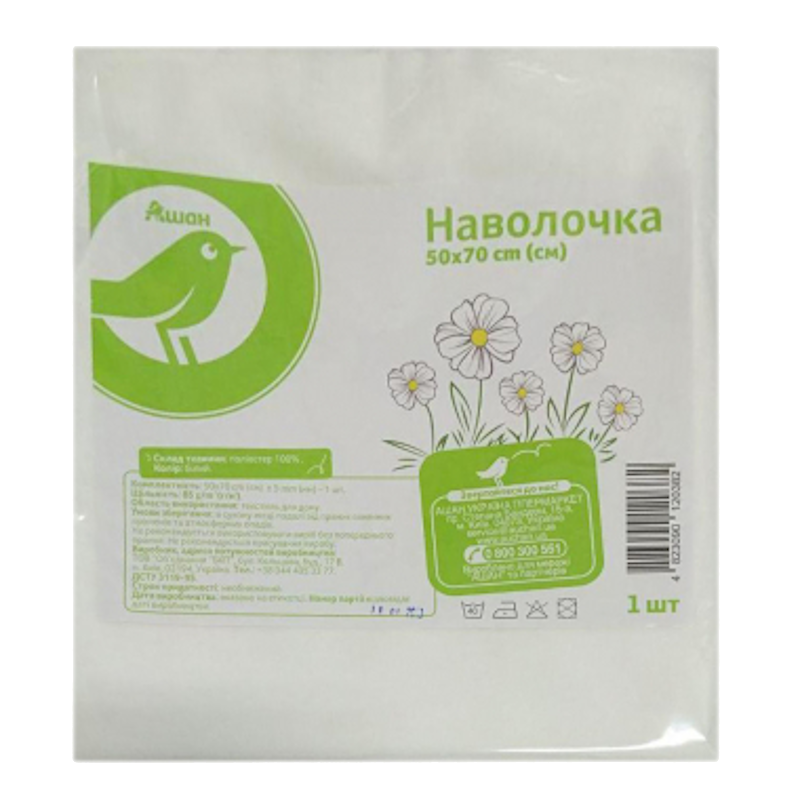 Наволочка АШАН 50х70см, поліестер, 85 гр/м2